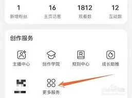 小红书发布