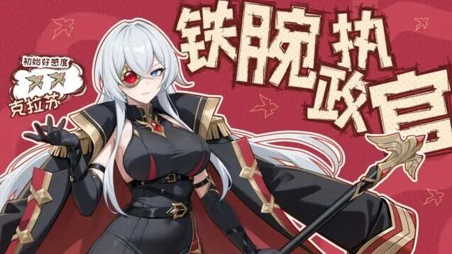 龙魂旅人克拉苏攻略：装备与神器推荐