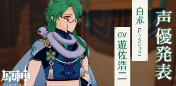 原神1.5版本原石获取攻略