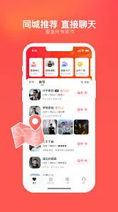 微信添加