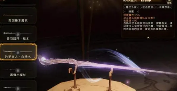 哈利波特奖励