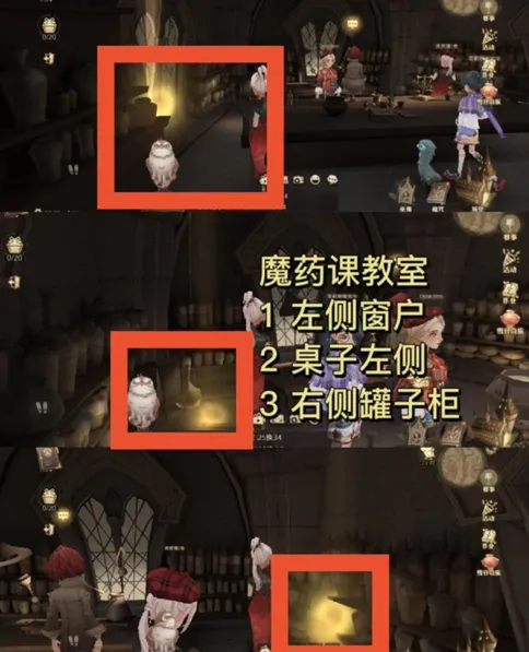 哈利波特具体位置