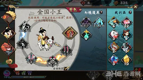 一路手游气宗地狱怎么过 平民打法攻略