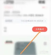 微信转转