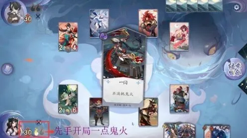 百闻牌先手后手玩法深度分析