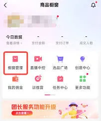 抖音商城购物订单查看技巧指南