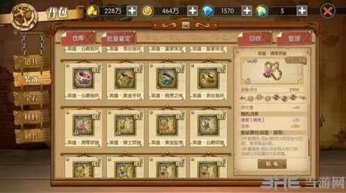 《航海王燃烧意志》凋零套属性详细介绍