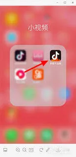 抖音赠送