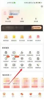 微信亲友
