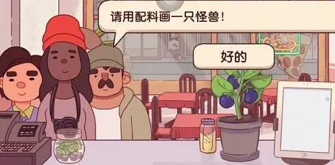 可口的披萨披萨怪兽怎么做教程