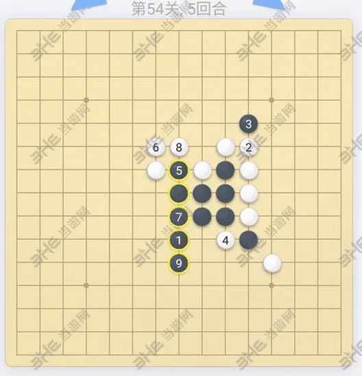 微信五子棋残局第54关怎么过