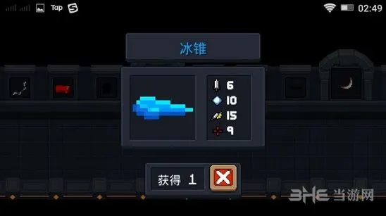 元气骑士冰锥使用指南 控制武器玩法详解