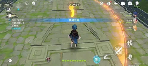 原神通关
