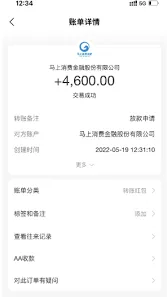 安逸花不出来
