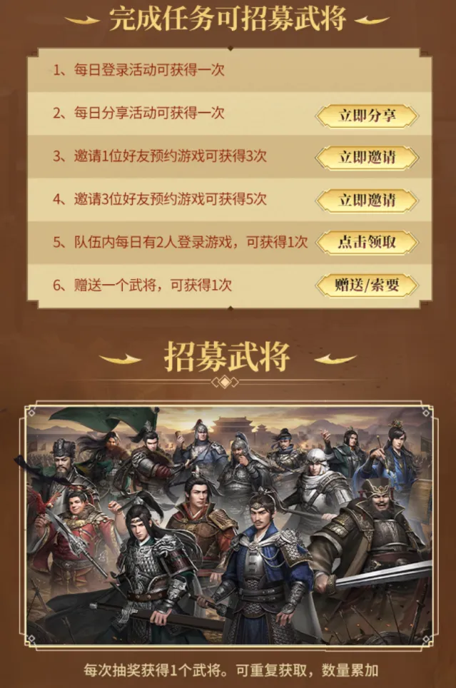三国群英传大乔