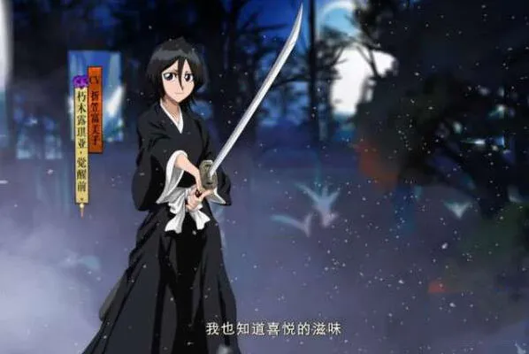 阴阳师朽木露琪亚怎么获取 新式神露琪亚攻略教程