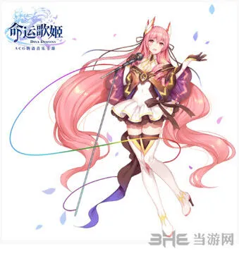 命运莉娅