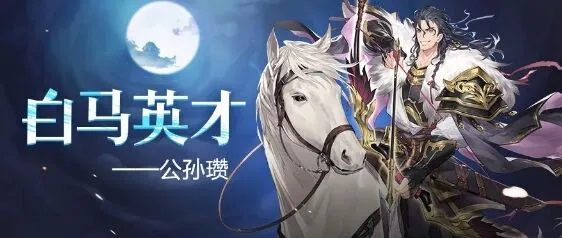 三国志武将