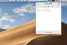 笔记怎么贴