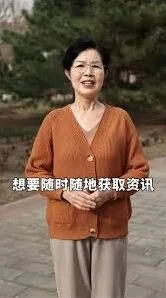 微信红提