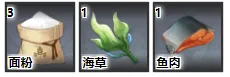 原神福内乌冬配方怎么获得 制作材料一览