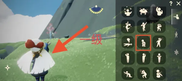 光遇骑士跪等级详解攻略