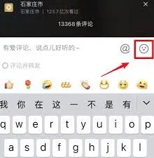 抖音图片表情包