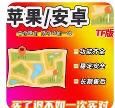 高德地图导航