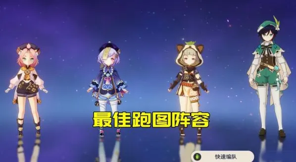 原神风车菊采集路线详解