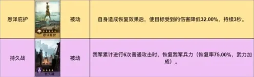 命运帝国
