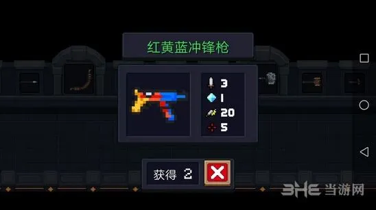 元气骑士红黄蓝冲锋枪玩法分享