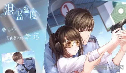恋与制作人白起湛蓝温度攻略指南