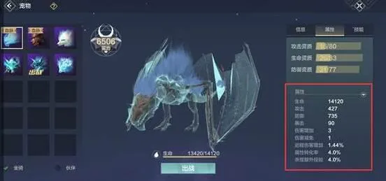 妄想山海怎么快速
