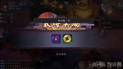 一路长安幻世绘