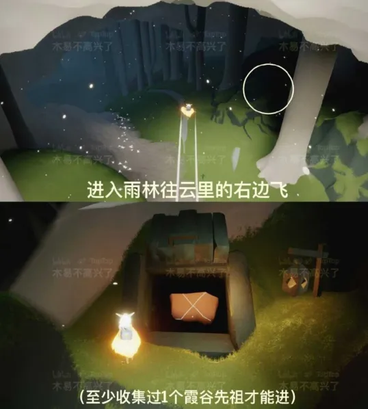 光遇集结季小金人完整位置指南