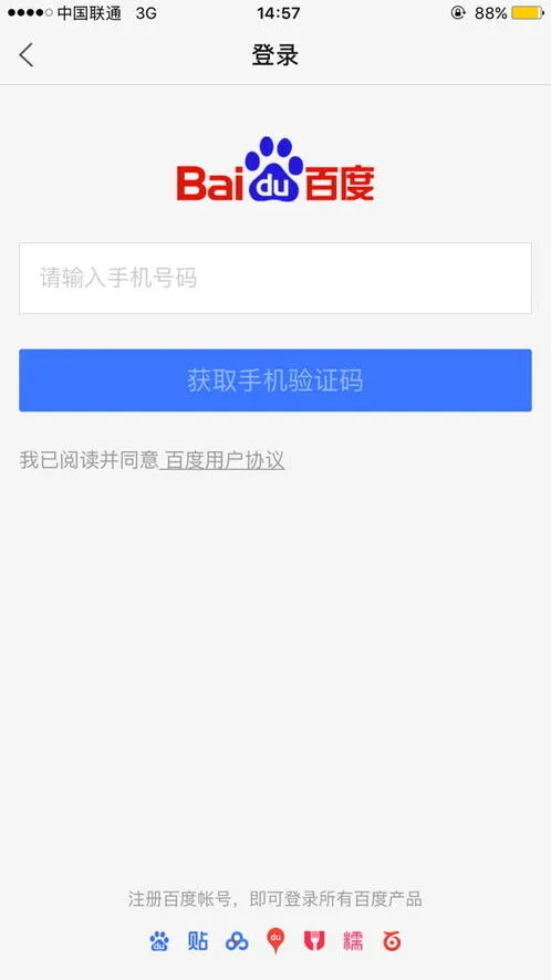 云闪付账户注销步骤分享