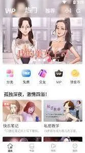 《画世界》51原创漫画专区入门教程