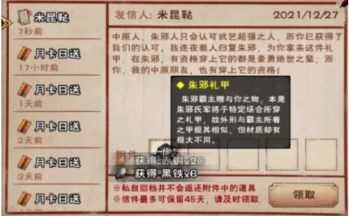 烟雨江湖怎么进去