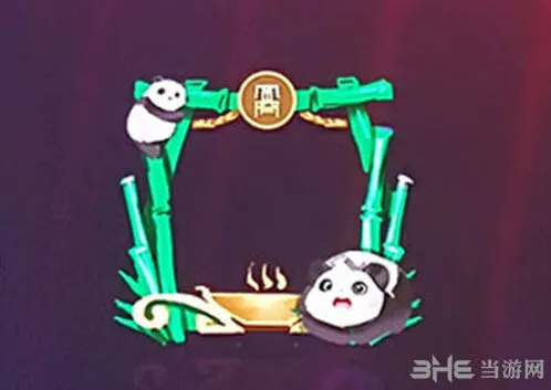王者荣耀爱心