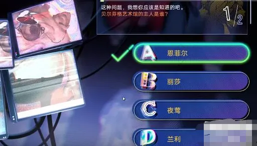 无期迷途真言雕像问题答案详解指南