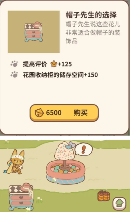 动物餐厅新收纳柜系统使用指南