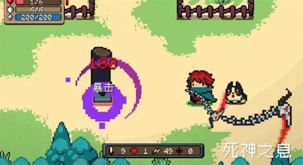 元气骑士死神之息技巧攻略 一点血的白嫖技巧