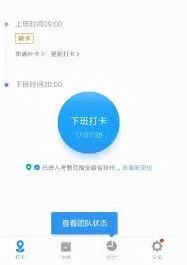 百度地图搜索功能修复操作指南