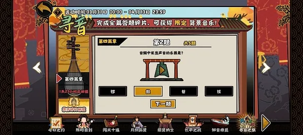 无悔华夏寻音