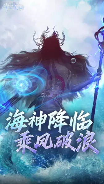 斗罗大陆波塞西怎么获得 攻略分享