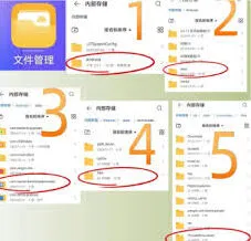 网易云音乐迅雷打不开