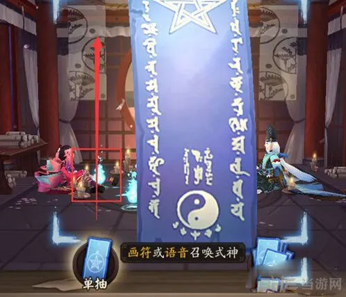 阴阳师8月神秘图案技巧攻略