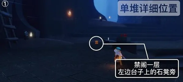 光遇禁阁蜡烛位置完全指南