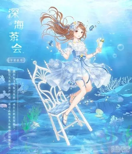 奇迹暖暖深海茶会获取攻略 拾光之屿活动详解