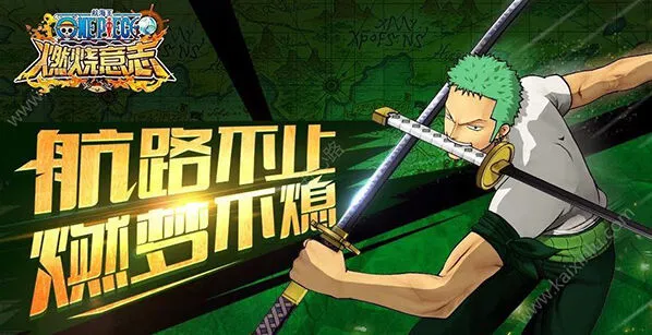 航海王湿发卡布里打法攻略详解